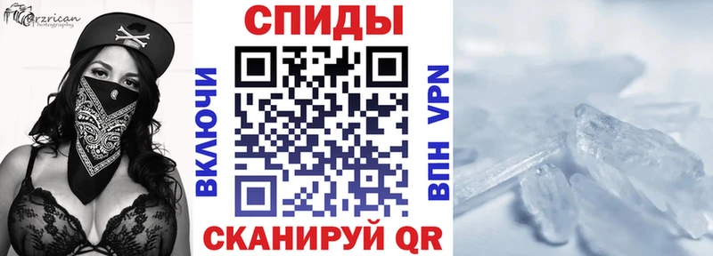 Амфетамин Premium  Галич 