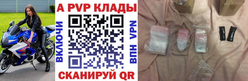 цены наркотик  Галич  Alfa_PVP Соль 