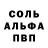 Амфетамин Розовый mandarin4ik 228