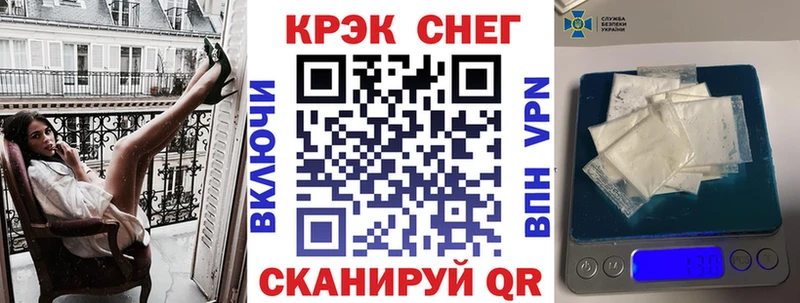 КОКАИН Columbia  закладка  Галич 