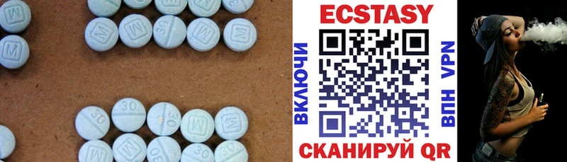 MEGA как зайти  Галич  Экстази Дубай 