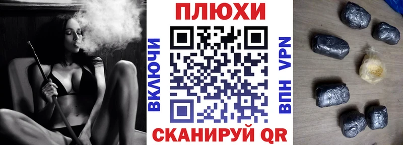 дарнет шоп  Галич  Гашиш VHQ 