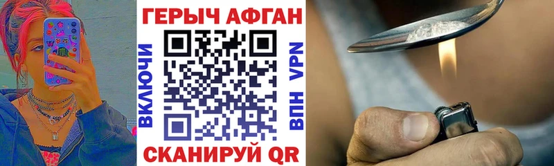 даркнет сайт  Галич  Героин белый 