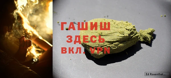 стафф Алзамай
