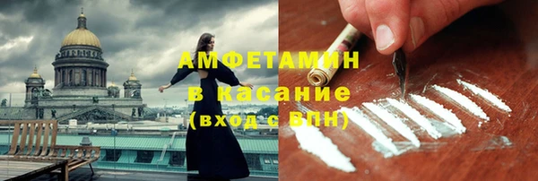 каннабис Абдулино