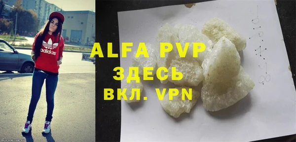 метамфетамин Абаза