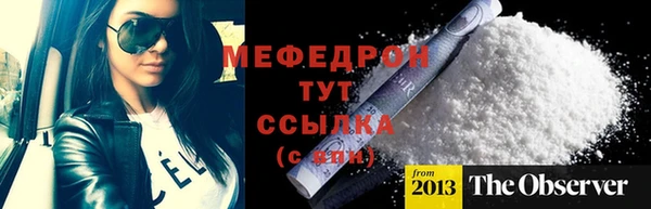 альфа пвп VHQ Переславль-Залесский