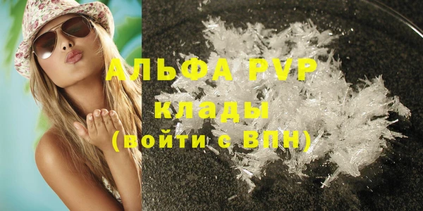 трава Алексин