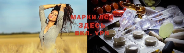 трава Алексин