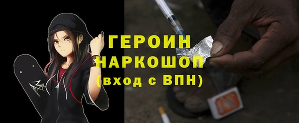 метамфетамин Абаза