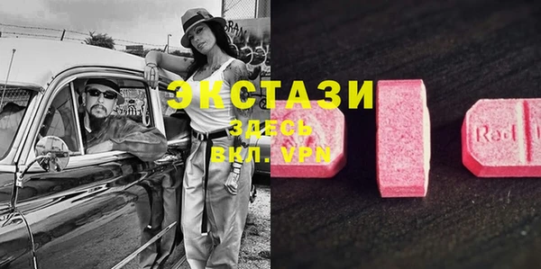 метамфетамин Абаза