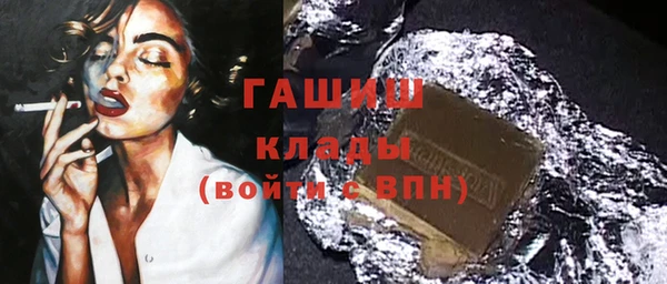 каннабис Абдулино