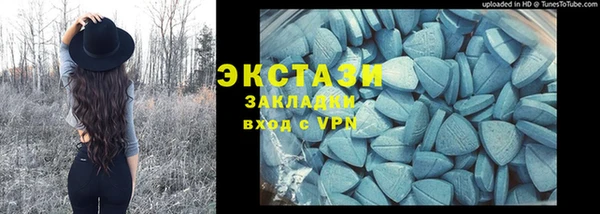 стафф Алзамай