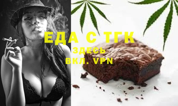 трава Алексин