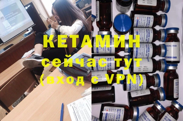 метамфетамин Абаза