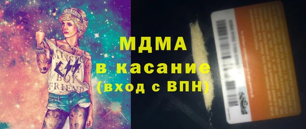 каннабис Абдулино