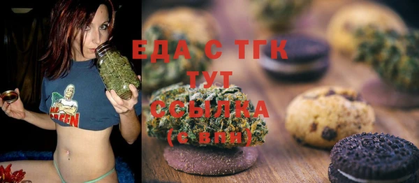 метамфетамин Абаза