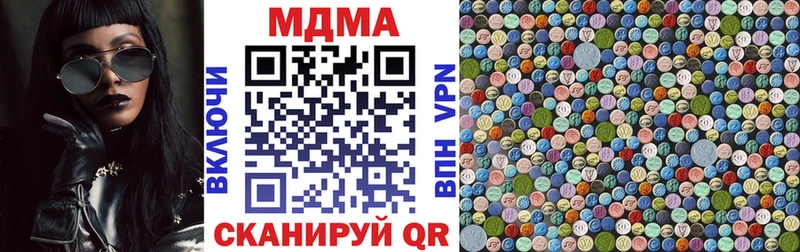 МДМА VHQ  мориарти какой сайт  Галич 