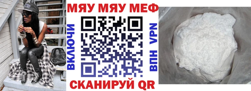 МЕФ 4 MMC  хочу наркоту  Галич 