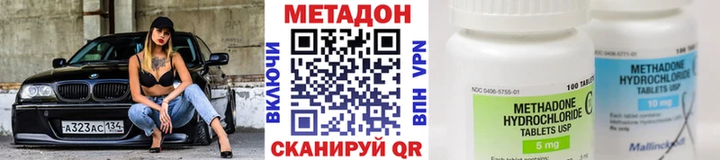 МЕТАДОН VHQ  кракен рабочий сайт  Галич 