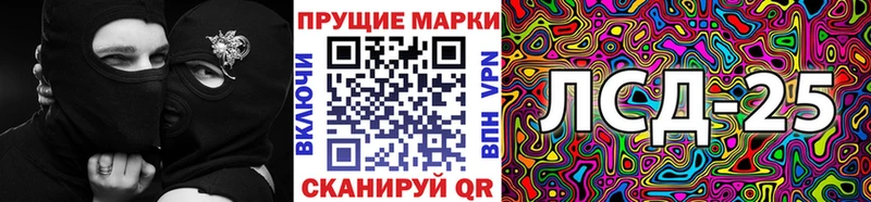 купить   Галич  Марки NBOMe 1,8мг 